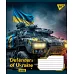 Тетрадь школьная А5/36 линия YES Defenders of Ukraine тетрадь для записей набор 15 шт. (766426)