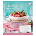 Зошит шкільний А5/36 лінія YES Desserts зошит дя записів набір 15 шт. (766427)