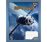 Тетрадь школьная А5/36 линия YES Space тетрадь для записей набор 15 шт. (766433)