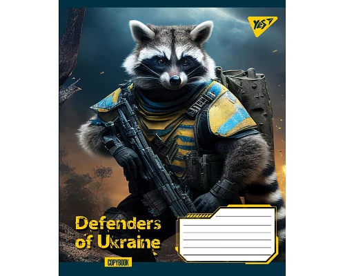 Тетрадь школьная А5/48 клетка YES Defenders of Ukraine тетрадь для записей набор 10 шт. (766441)