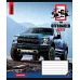 Зошит шкільний А5/48 лінія 1В The offroader зошит дя записів набір 10 шт. (766453)