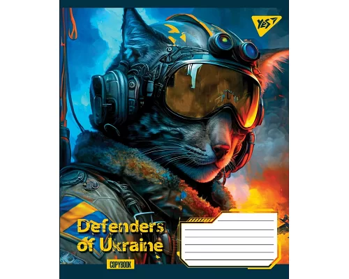 Зошит шкільний А5/60 лінія YES Defenders of Ukraine зошит дя записів набір 10 шт. (766481)