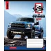 Зошит шкільний А5/96 лінія 1В The offroader зошит дя записів набір 5 шт. (766503)