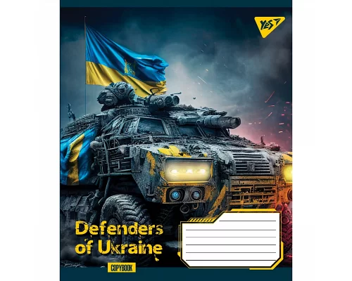 Зошит шкільний А5/96 клітинка YES 1В Defenders of Ukraine (766493)