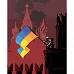 Картина за номерами Патріотична Прапор України над кремлем розміром 40х50 см Strateg (GS736)