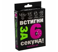 Карткова гра Strateg Встигни за 6 секунд! українською мовою (30404)