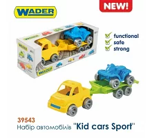 Набір дитячих спортивних машинок Kid cars Sport Wader (39543)