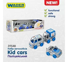 Детский набор полицейских машинок Kid cars  Wader (39548)
