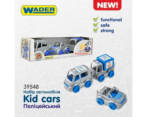 Дитячий набір поліцейських машинок Kid cars Wader (39548)