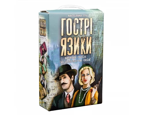 Настільна гра Strateg Гострі язики українською мовою (30951)