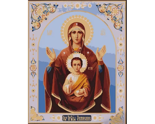 Картина за номерами Strateg Ікона Божої Матері Знамення 40х50 см (GS1117)