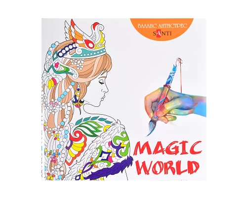 Розмальовка антистрес Magic World (742559)