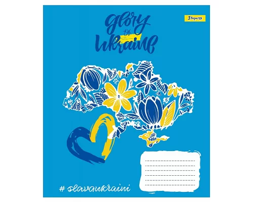 Зошит шкільний А5/12 клітинка 1В Stay with Ukraine  набір 25 шт. (766265)