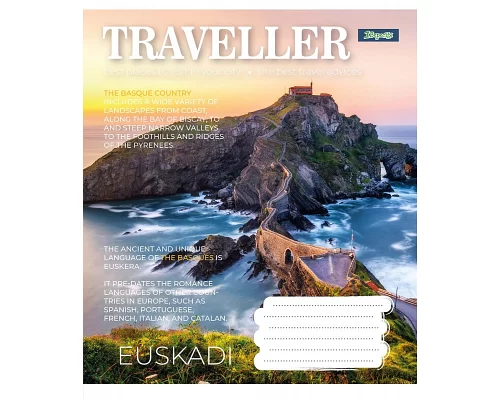 Зошит шкільний А5/24 лінія 1В Traveller  набір 20 шт. (766387)