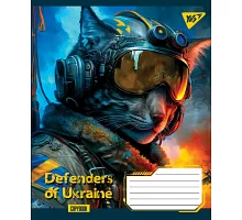 Зошит шкільний А5/24 лінія YES Defenders of Ukraine  набір 20 шт. (766390)