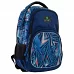 Рюкзак шкільний Smart SG-26 Arrow код: 557121