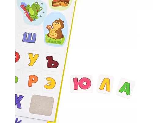 Набір для вивчення російського алфавіту з наклейками Useful Stickers. код: 953752