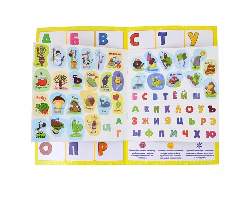 Набір для вивчення російського алфавіту з наклейками Useful Stickers. код: 953752