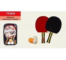 Набор для настольного тенниса 2 ракетки 3 мячика в сумке 17*26см (TT2023)