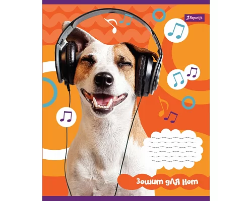 Нотная Тетрадь школьная А5 12 1B Pets In Headphone набор 25 шт. (764881)