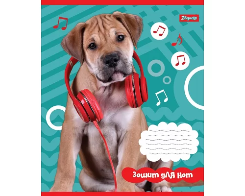 Нотний Зошит шкільна А5 12 1B Pets In Headphone набір 25 шт. (764881)