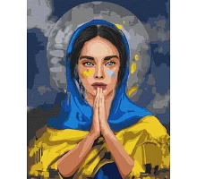 Картина по номерам Молитва за Украину 40х50см Идейка Украина (KHO4857)
