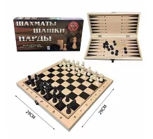 Набор настольные игры 3в1 шашки шахматы нарды Dreamtoys (W7782)