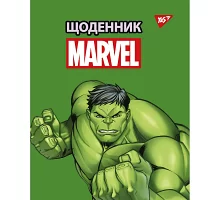 Щоденник шкільний інтегральний (укр.) Hulk ТМ Yes (911360)