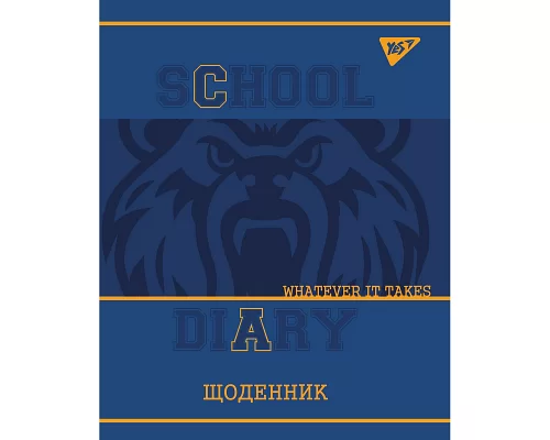 Дневник школьный интегральный (укр.) Lion ТМ Yes (911355)