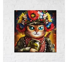 Картина интерьерная патриотическая Кішка Захисниця 40х50 Brushme уже нарисованная (CN 53082M)