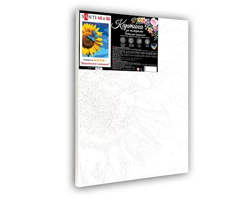 Картина за номерами Український соняшник 40*50 см. SANTI (953948)