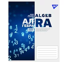 Зошит шкільний А5 48 Кл. YES Алгебра (Binary Science) набір 5 шт (764863)