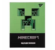 Щоденник шкільний YES твердий Minecraft (911451)