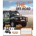 Зошит шкільний А5/18 клітинка 1В The off-road набір 25 шт. (765816)