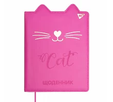 Дневник школьный YES PU твердый Cat. Kittyeon (911395)