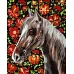 Картина за номерами Вірний кінь Світлана Теренчук 40х50 Ідейка (KHO6501)