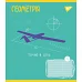 Зошит для записів А5/48 ПРЕДМЕТКА набір 8 видів (766790)