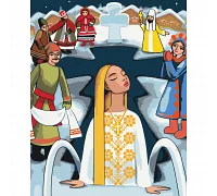 Картина по номерам патриотическая Праздник крещения mosyakart 40х50 см АРТ-КРАФТ (10069-AC)