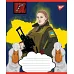 А5/96 лін. Not welcome зошит для записів YES (766253)