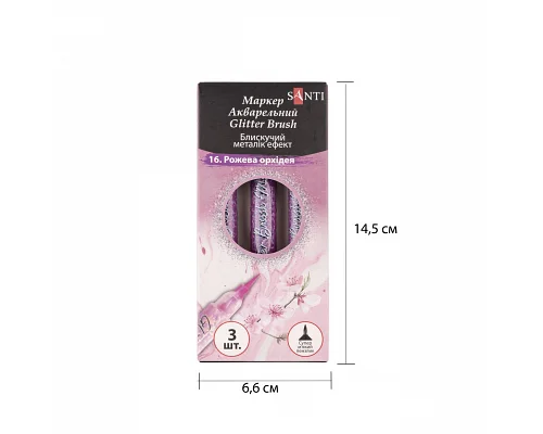 Маркер акварельный Glitter Brush кисть 16 розовая орхидея Santi (390765)