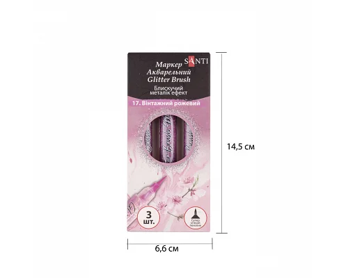 Маркер акварельный Glitter Brush кисть 17 винтажный розовый Santi (390766)