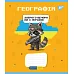 Зошит для записів 48 ПРЕДМЕТКА (Military animals) набір 8 видів YES (766789)