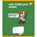 Зошит для записів 48 ПРЕДМЕТКА (Military animals) набір 8 видів YES (766789)