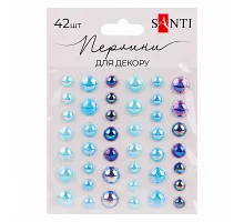 Стразы самоклеющиеся Beads голубые 42 шт Santi (743005)
