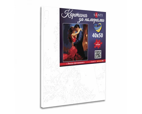 Картина за номерами Танець про кохання, танго 40*50 см SANTI (954762)