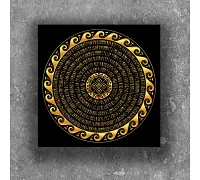 Картина сугестивна мандала Гроші + аудіо від Дмитра Карпачова 40х40 см (AH10086)