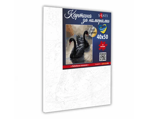 Картина по номерам SANTI Лебединая любовь с металлизированными красками 40х50 (954810)