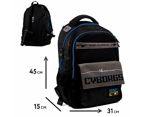 Рюкзак молодежный Yes Cyborgs TS-48 (559625)