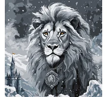 Картина по номерам Царь зверей с красками металик 40*40 SANTI (954843)