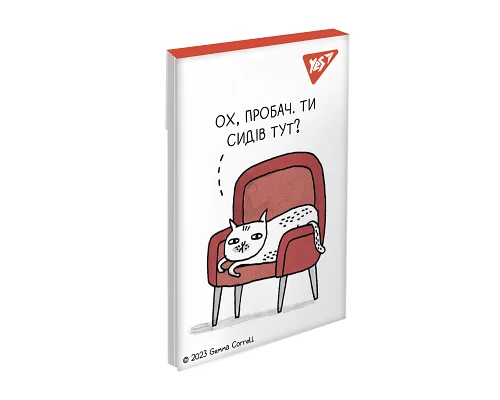 Блокнот А7 Gemma Correll 48 аркушів клітинка YES (151938)